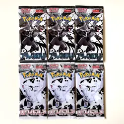 [Sealed] Black Bolt White Flare SV11B Booster Pack Pokemon Card Japanese 6 Packs - Image 1