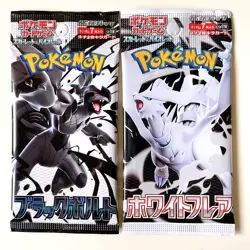 [Sealed] Black Bolt White Flare SV11B Booster Pack Pokemon Card Japanese 6 Packs - Image 3