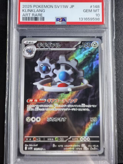 Pokemon Special Card Lot Japanese - Image 1