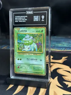 TAG 9 Mint Bulbasaur 001/032 Venusaur & Lugia ex Deck Japanese Pokemon - Image 1