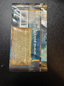 Vintage Pokemon Spanish Heart Gold Soul Silver HGSS Booster Pack (Lugia) - Image 3