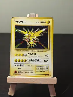 Zapdos No.145 Base Set JAPANESE Pokemon Card - HP - Image 1