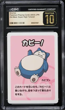 2023 Pokemon Japanese Old Maid Super High Tension Snorlax CGC 10 PRISTINE - Image 1