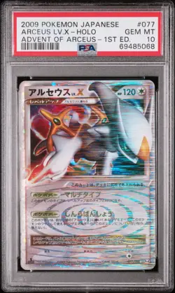 2009 Pokemon Japanese Arceus LV.X Advent of Arceus 1st Ed PSA 10 - Image 1