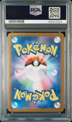 2023 POKEMON JPN SV2A-POKEMON 151 MASTER BALL REVERSE HOLO #059 ARCANINE PSA 10 - Image 2