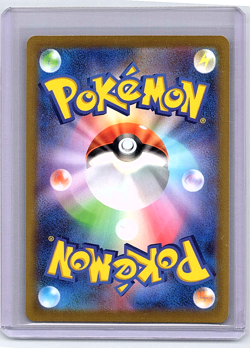 Origin Forme Palkia VSTAR #23 Pokemon Japanese Space Juggler - Image 2