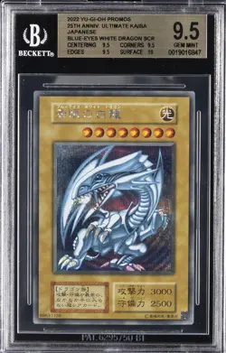 2022 YU-GI-OH PROMOS 25TH ANNIV. ULTIMATE KAJBA BLUE - EYES WHITE DRAGON BGS 9.5 - Image 1
