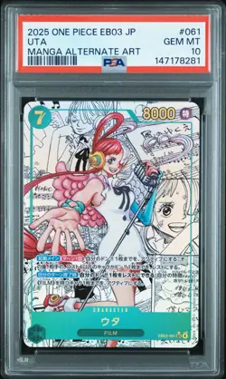 2025 ONE PIECE JAPANESE MANGA ALTERNATE ART EB03-061 UTA PSA 10 - Image 1
