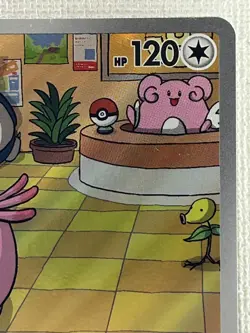 Chansey AR 113/101 Mask of Change SV6 Pokemon Card Japanese Scarlet & Violet NM - Image 3