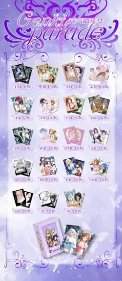 Genki Parade Vol 2 Booster Box- Spicy CCG Waifu Cards - USA Seller - Image 3