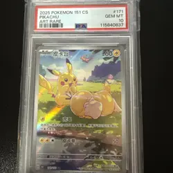 Pikachu 2025 PSA 10 Illustration Contest Rare Graded Pokemon Card - Image 2