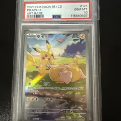 Pikachu 2025 PSA 10 Illustration Contest Rare Graded Pokemon Card - Image 3