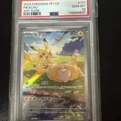 Pikachu 2025 PSA 10 Illustration Contest Rare Graded Pokemon Card - Image 4