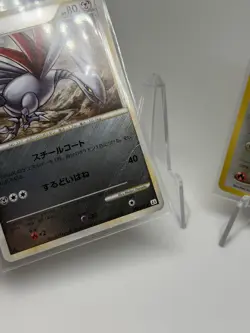 Skarmory Pokemon Card Lot Japanese Holo Reverse Holo 227 049/060 Nintendo - Image 4