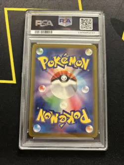 PSA 10 Palafin 339/190 -Graded Japanese Pokemon Card- Shiny Treasure EX (9s) - Image 2