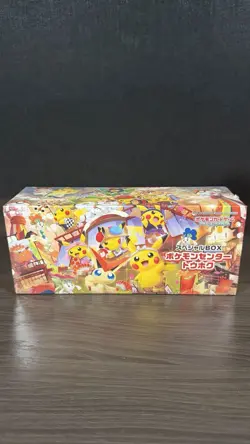 Pokemon Center Tohoku Special Box POKEMON TCG 2025 Japanese Pikachu SEALED - Image 1