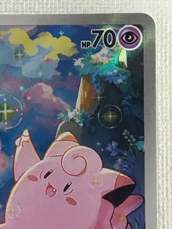 Clefairy AR 086/080 M3 Nihil Zero Pokemon Card Game Japanese 2026 (Near Mint) - Image 3