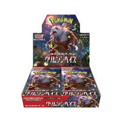 Sealed Japanese Crimson Haze SV5A Booster Box pokemon US seller - Image 1