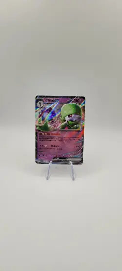 Pokemon TCG: Gardevoir ex 0607/07 Double Rare-CBB3C Chinese Gem Pack- NM - Image 2