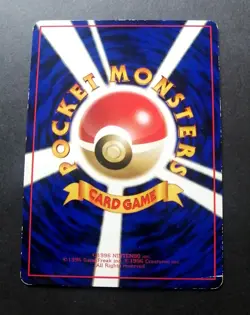 1998 Pokemon No. 007 Squirtle Vending Gift Box Non Glossy Japanese - Image 2