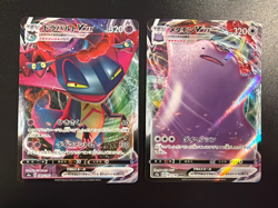 Pokemon TCG Ditto VMAX 141/190, Dragapult 089/190 Japanese Shiny Star V LOT 2 - Image 1