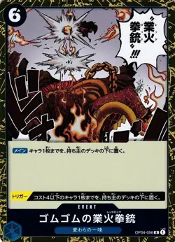 FOIL Gum Gum Flame Pistol OP04-056 R PRB-01 One Piece Card Best - Image 1