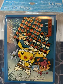 Pokemon Center Pikachu Card Sleeves 64ct Official Deck Protectors Festival Blue - Image 1