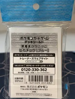 Pokemon Center Pikachu Card Sleeves 64ct Official Deck Protectors Festival Blue - Image 2