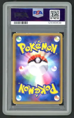 Pokemon Cards - PSA 5 Lugia 090/106 - Japanese 1st Edition - EX - PSA5 - Image 2