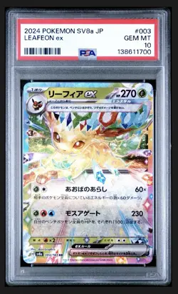 LEAFEON EX 2024 POKEMON JPN TER FEST EX DOUBLE RARE C 003/187 PSA 10 Q0004 - Image 1
