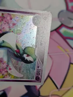 Gardevoir DPBP#332 Dawn Dash 1st Edition 2007 Holo R Japanese Pokemon TCG MP - Image 2