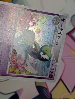 Gardevoir DPBP#332 Dawn Dash 1st Edition 2007 Holo R Japanese Pokemon TCG MP - Image 4