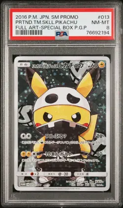 2016 POKEMON JPN SM PROMO #013 FULL ART/PRETEND TEAM SKULL PIKACHU PSA 8 - Image 1