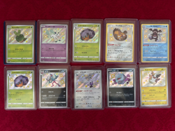 Pokemon TCG Japanese & English Baby Shiny LOT of 10 - Image 1
