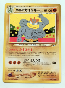 Light Machamp No.068 Neo Destiny Japanese Old Back Vintage Pocket Monster - Image 1