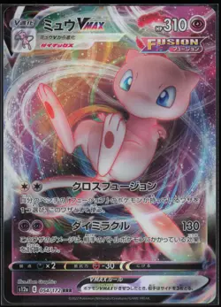 Mew VMAX 054/172 Triple Rare VSTAR Universe Pokemon Japanese - Image 1
