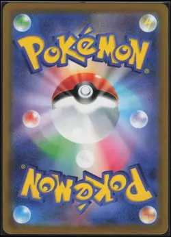 Mew VMAX 054/172 Triple Rare VSTAR Universe Pokemon Japanese - Image 2