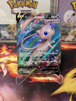 Mew V 105/100 Fusion Arts S8 SR Full Art Holo Japanese 2021 SWSH Pokemon - Image 1
