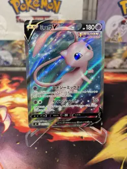Mew V 105/100 Fusion Arts S8 SR Full Art Holo Japanese 2021 SWSH Pokemon - Image 2