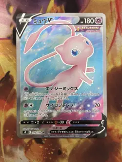 Mew V 105/100 Fusion Arts S8 SR Full Art Holo Japanese 2021 SWSH Pokemon - Image 5