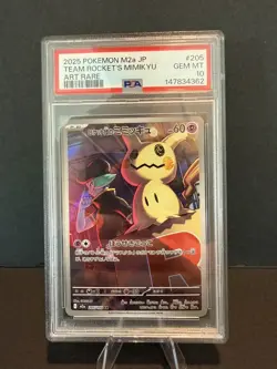 2025 POKEMON JPN M2A-MEGA DREAM EX ART RARE #205 TEAM ROCKET'S MIMIKYU PSA 10 - Image 1