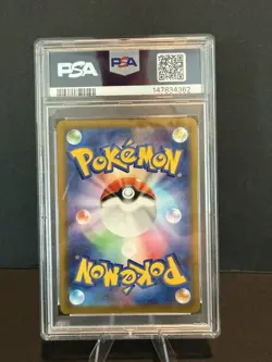 2025 POKEMON JPN M2A-MEGA DREAM EX ART RARE #205 TEAM ROCKET'S MIMIKYU PSA 10 - Image 2