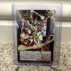 LOCH-JP010 - Yugioh - Japanese - Number 39: Utopia the Envoy of Lig - Ultra Over - Image 1