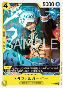 Trafalgar Law - Foil- One Piece - The Best Vol.2 - (P-088)(JP) NM Reprint - Image 1