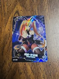 Irina Shidou High School DxD UR Maiden Party Swimsuit Goddess Story Card - Image 1