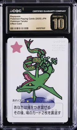 2025 POKEMON PLAYING CARDS JPN RAYQUAZA CGC 10 PERFECT - Image 1