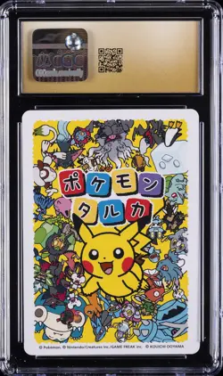 2025 POKEMON PLAYING CARDS JPN RAYQUAZA CGC 10 PERFECT - Image 2