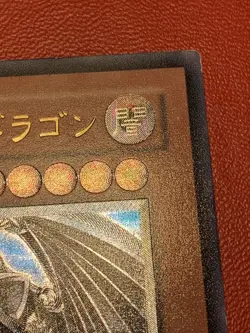 Yugioh Card | Dark Horus Ultimate Rare | PTDN-JP016 Japanese LP - Image 3