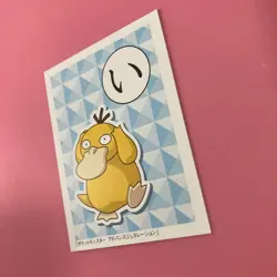 Psyduck Pokemon Advanced Generation Karuta Japanese Playing Cards Nintendo - Image 2