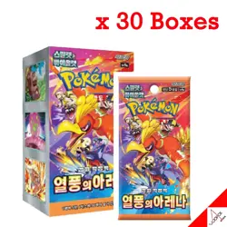 Pokemon Card Scarlet & Violet Heat Wave Arena Booster 30Box sv9a No Promo-Korean - Image 1